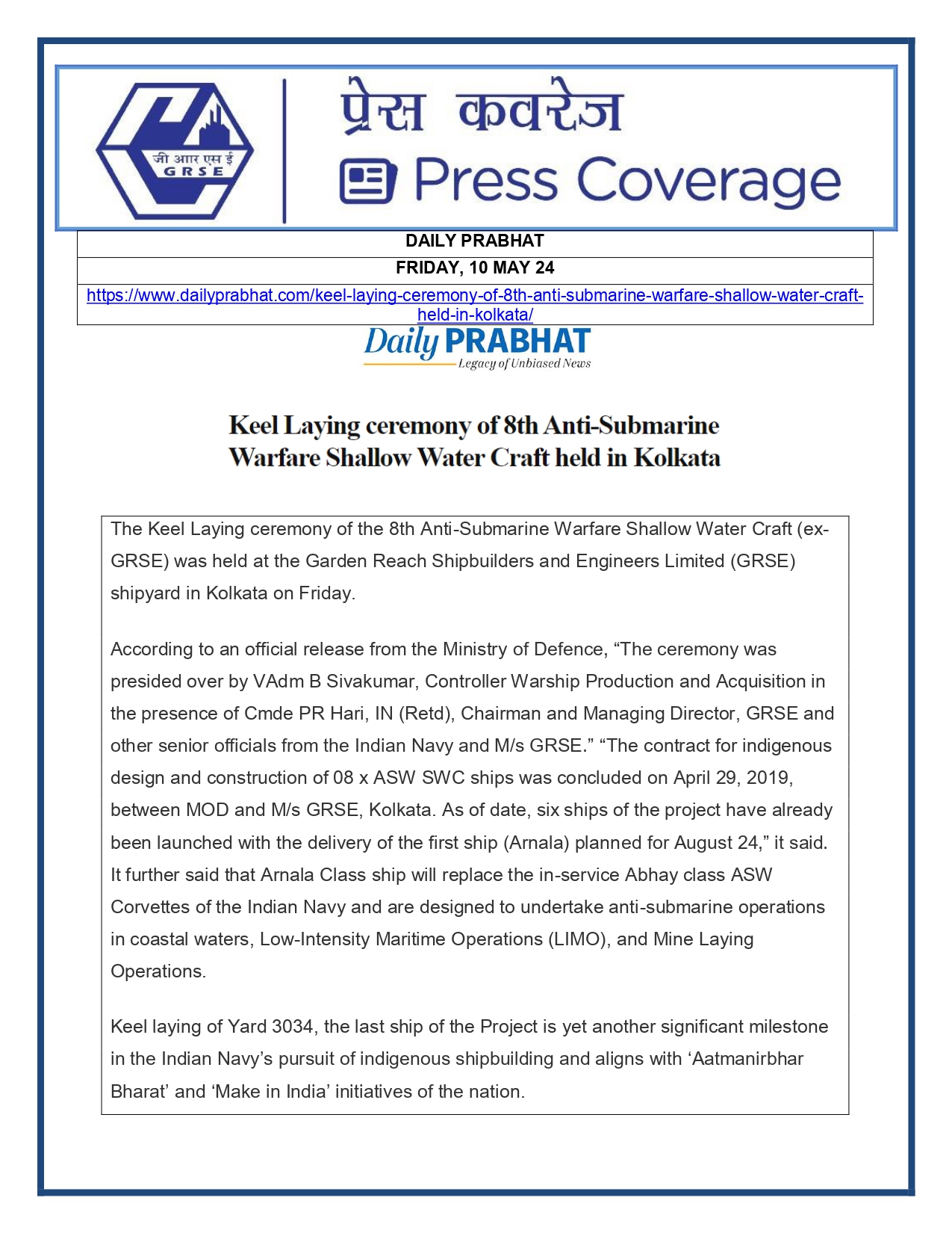 Press Coverage : Daily Prabhat, 10 May 24 : Keel Laying Ceremony of 8th Anti-Submarine Warfare Shallow Water Craft held in Kolkata